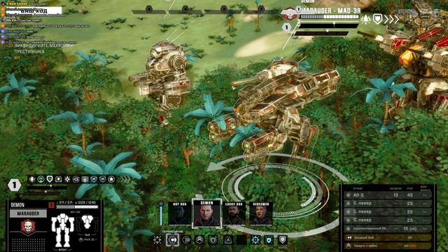 BattleTech Heavy Metal+All DLCs/Карьера#13 от 12.02.2022/Макс. Сложность/Прохождение, Гайд, Вопросы смотреть онлайн