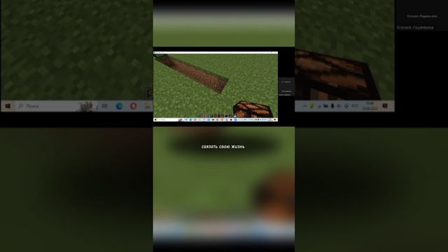 Если Вы думаете, что в Minecraft можно только играть -
то это видео точно для Вас 💯