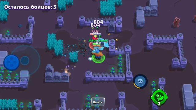 Надо поле притоптать Brawl-Stars смотреть онлайн