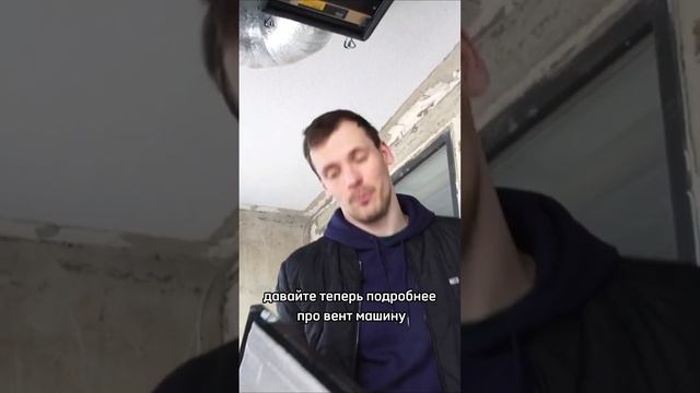 замена фильтра вентиляции в квартире за 10 сек #dmitry_hvac смотреть онлайн