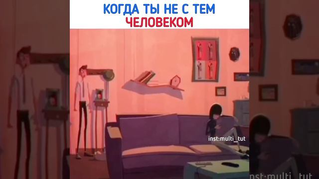 главное найти своего человека❤️ #мультфильм #короткиевидео #короткометражка смотреть онлайн