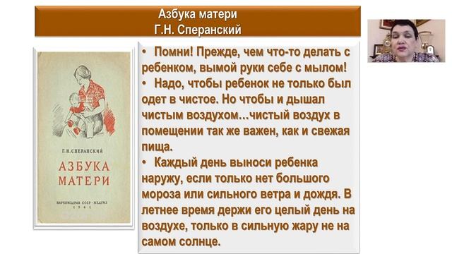 Постинфекционная астения у детей первого года жизни