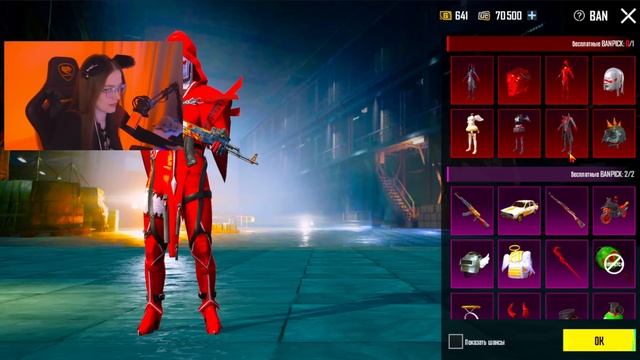 100000 UC! ОТКРЫВАЮ НОВЫЙ ПОЛЬЗОВАТЕЛЬСКИЙ КЕЙС в PUBG MOBILE! ВЫБИЛА ИНФЕРНО и МУМИЮ в ПУБГ МОБАЙЛ смотреть онлайн