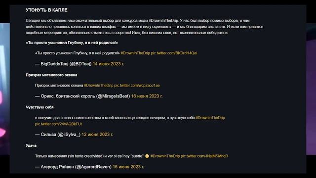 Шаткие серваки бунго или новостной TWAB | Destiny 2 смотреть онлайн