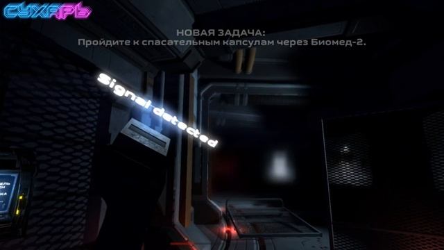 Прохождение игры Phantaruk. Глава 7. / Passage of the game Phantaruk. Chapter 7. смотреть онлайн
