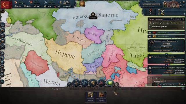 Victoria 3 Казахстан 100 лет Развитие Парламентская Республика Казахи в Индийском Море 16 Часть ??? смотреть онлайн