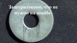 Ремонт швабры с отжимом.