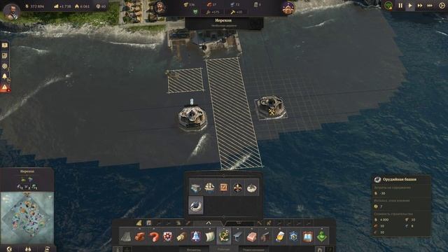 Anno 1800 - прохождение - Эксперт =7= Двойной захват