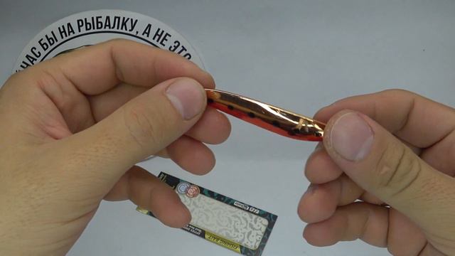 Обзор блесны RB Global по заказу Fmagazin смотреть онлайн