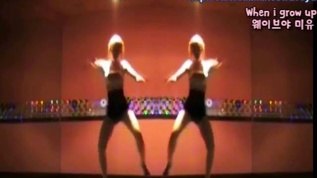 Waveya MiU When I Grow Up Pussycat dolls cover dance смотреть онлайн