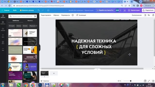 Быстрая и хорошая настройка контекстной рекламы Яндекс Директ 2023 - context-kursy.by смотреть онлайн