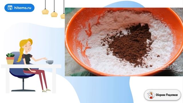 Сборник рецептов