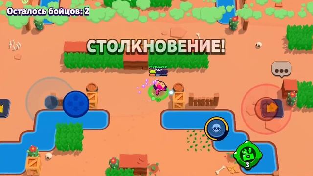 Играем brawl Stars￼ смотреть онлайн