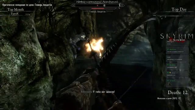 Skyrim [No Death] #22 остаток стрима после дропа потока на ютуб.