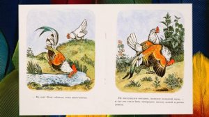 Сказка УМЕЙ ОБОЖДАТЬ! К. Ушинский. Читаем для детей онлайн бесплатно