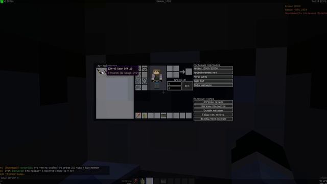 Minecraft Dayz # 3 HCS-Будни на HCS (*_*) смотреть онлайн