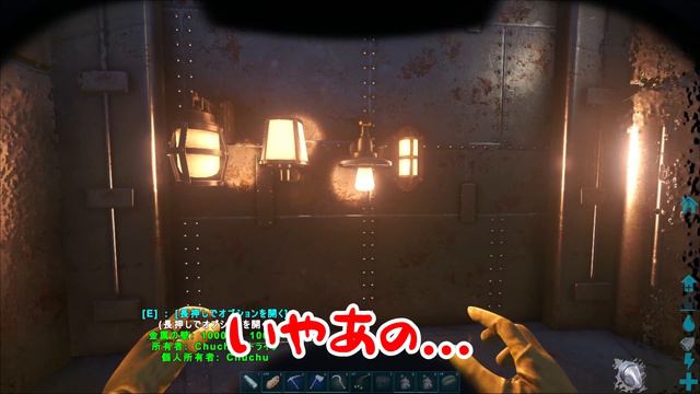 【ARK:The Volcano】#3 ギガノトサウルスをテイム...別にいらないけど！/ボルケーノ/ゆっくり実況/MOD смотреть онлайн