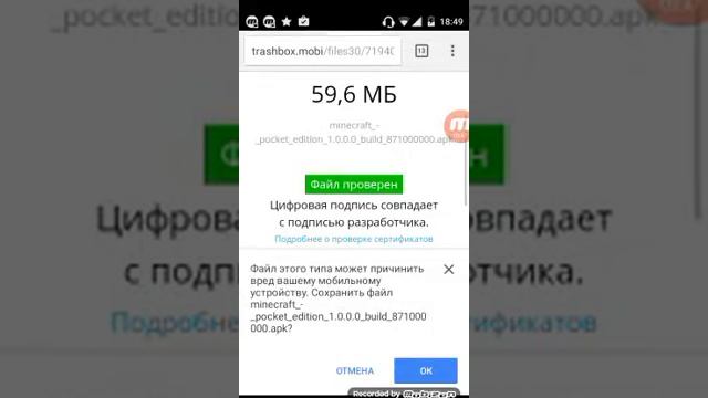 Как скачать Minecraft смотреть онлайн