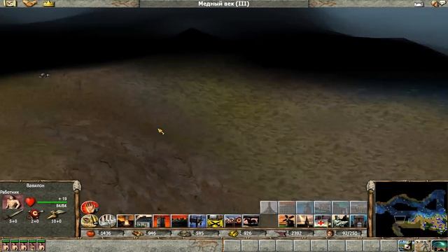 Empire Earth 1. Armag vs E_GYP.T. Древность. Большие острова. Владыка земель 1 смотреть онлайн