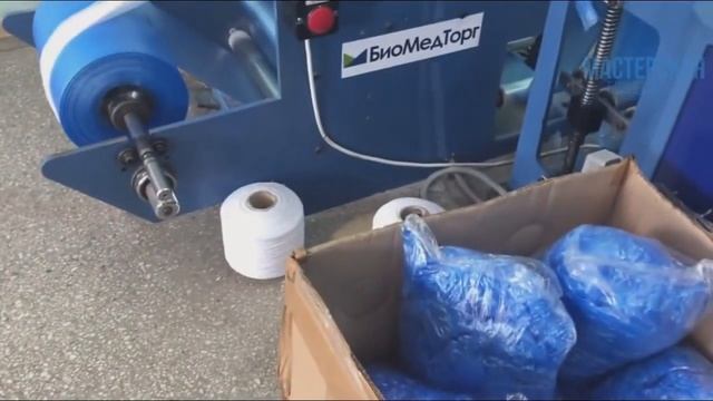 Бизнес идея. Производство одноразовых Бахил смотреть онлайн