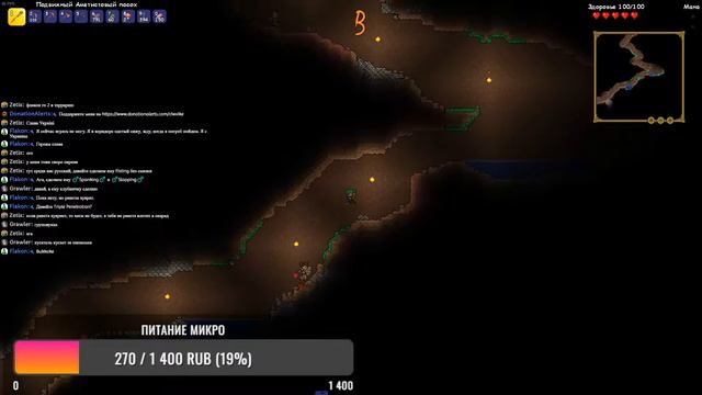 Terraria/// познаю моды смотреть онлайн