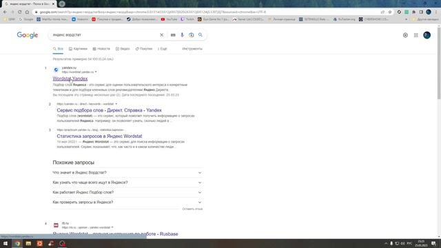 Обучение SEO-оптимизации