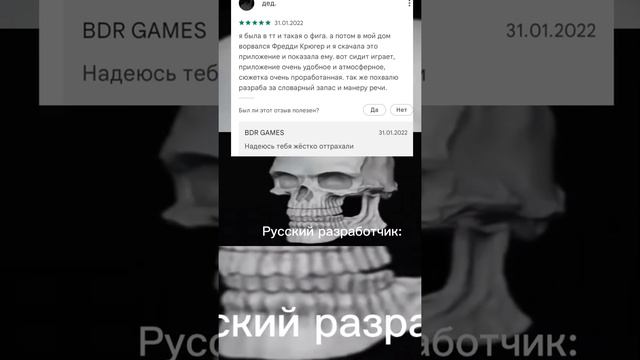 мем #мемы #череп #ДжимКерри смотреть онлайн