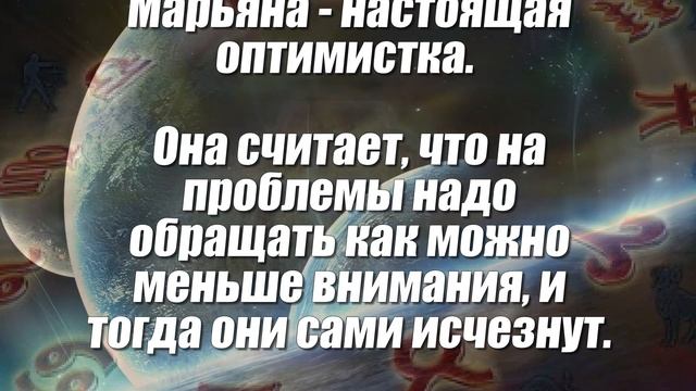 Тайна имени Марьяна смотреть онлайн