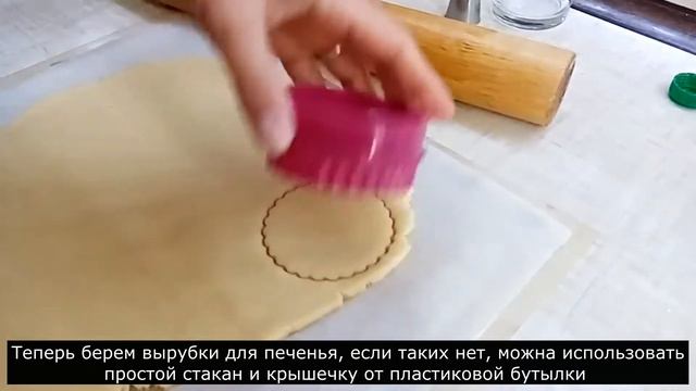 Песочное печенье и много арахиса/печенье с детства