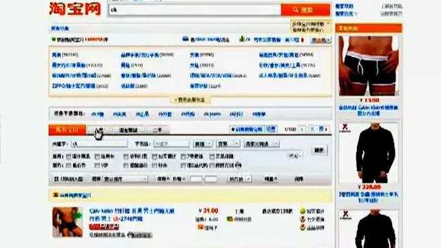 Инструкция поиска товаров на Taobao com смотреть онлайн