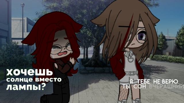 [меме] ~😣время меняет людей🙄~ смотреть онлайн