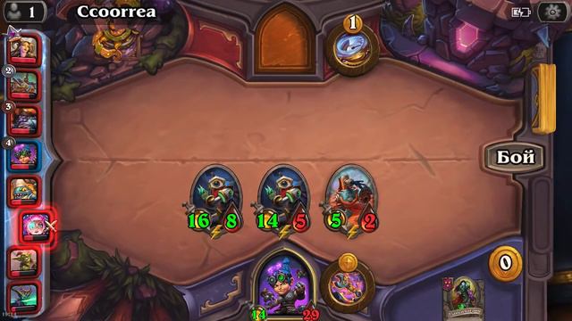 Как выигрывать в hearthstone??? смотреть онлайн