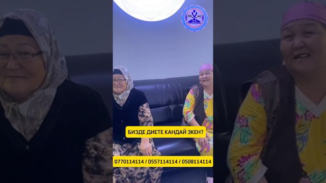 ӨТҮ ООРУП КЕЛИП, АБДАН ЫРААЗЫ БОЛУП КЕТИП ЖАТАТ! смотреть онлайн