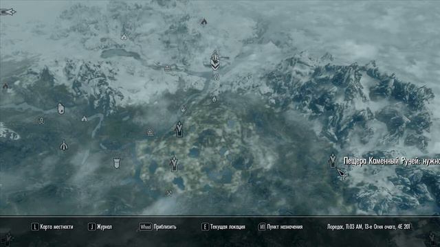 The Elder Scrolls V: Skyrim - 16 смотреть онлайн