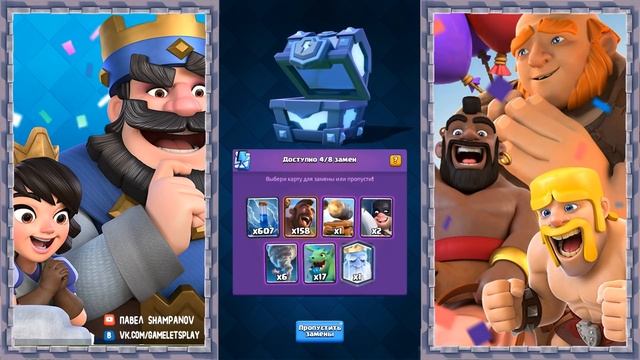 БОЛЬШОЕ ОТКРЫТИЕ МЕГАСУНДУКОВ С МОЛНИЕЙ CLASH ROYALE смотреть онлайн