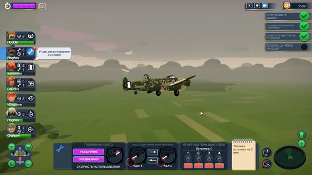 УЛУЧШЕННЫЕ СИСТЕМЫ! - #5 BOMBER CREW ПРОХОЖДЕНИЕ смотреть онлайн