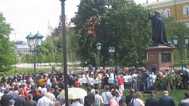 Открытие памятника Патриарху Гермогену в Москве 25 мая 2013 года.. смотреть онлайн