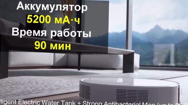 Робот пылесос Dreame F9 Обзор. Плюсы и минусы смотреть онлайн