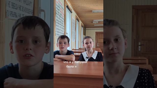 Дети о владыке Антонии #православие #вера #церковь #дети смотреть онлайн