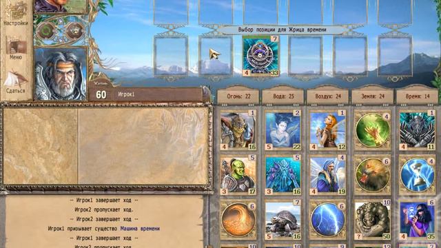 Spectromancer. Secret of Card. Chrono Engine (Tim7) + 2x Priestess of Moments (Tim6) смотреть онлайн