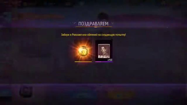 не крути те это события очень дорогая мне обошлась на 1346 алмазов 💎💎💎💎. #freefire смотреть онлайн