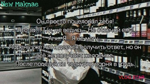 Твой брат Пак Чимин | Невозможная любовь. Часть 10 | "Алло… Чимин…" смотреть онлайн