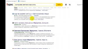 Как быстро найти родственников в другом городе (ответ зрителю)