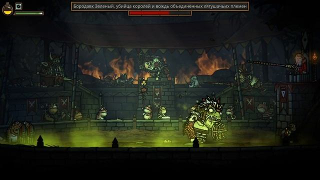 Tailes of Iron - Can you defeat Green Wart Warchief in first encounter? смотреть онлайн