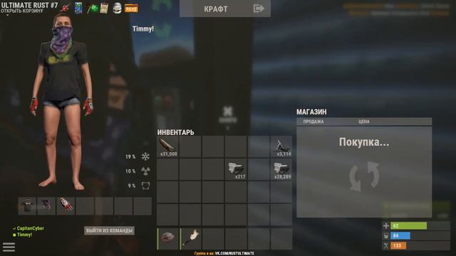 Залутал без оружия нефтевышку Атмосферное выживание Rust Раст выживание смотреть онлайн