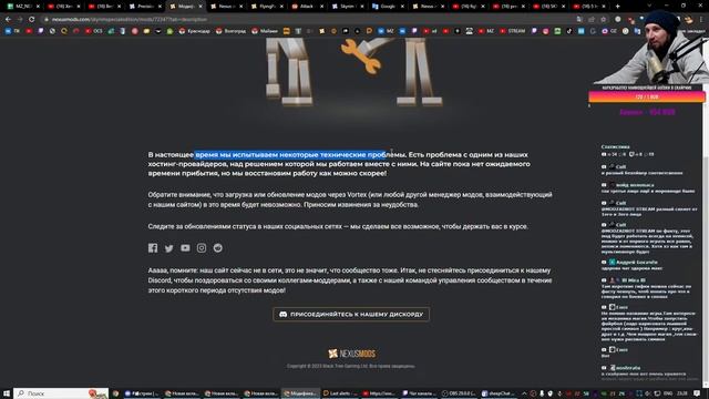 разбираем моды для skyrim: Precision, Directional Combat смотреть онлайн