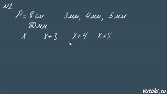 МНОГОУГОЛЬНИК 8 класс угол многоугольника Атанасян смотреть онлайн