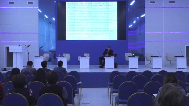 Видеозапись семинара 12.02.2020 первая половина смотреть онлайн