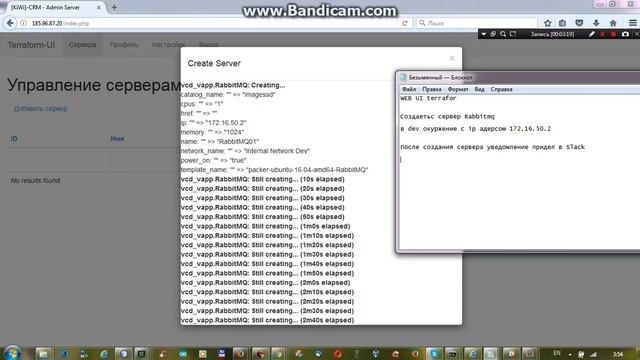 webui для terraform авторизация ad смотреть онлайн