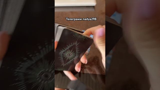 На чем сделать акцент сейчас? #тарорасклад #развод #shortsvideo #магия #гаданиетаро смотреть онлайн